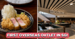 Jeju Restaurant Chain To Open In Raffles City With Premium Tonkatsu, Handmade Udon And More