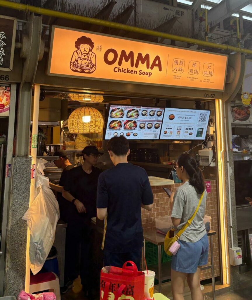 omma-chicken-soup-bendemeer (2)