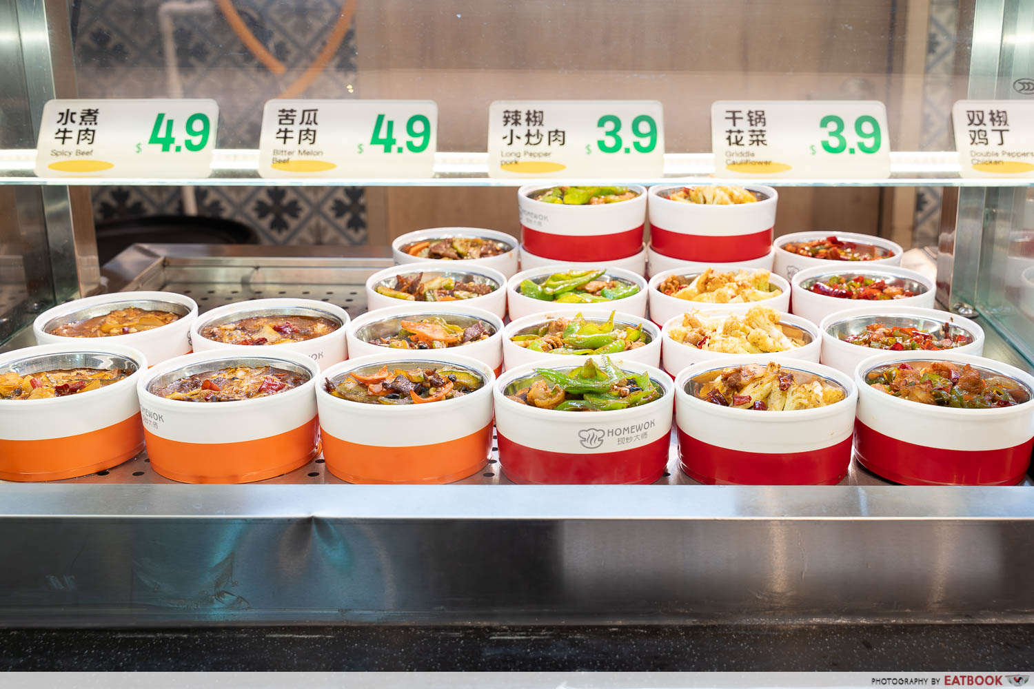 plaza singapura kopitiam - homewok dishes