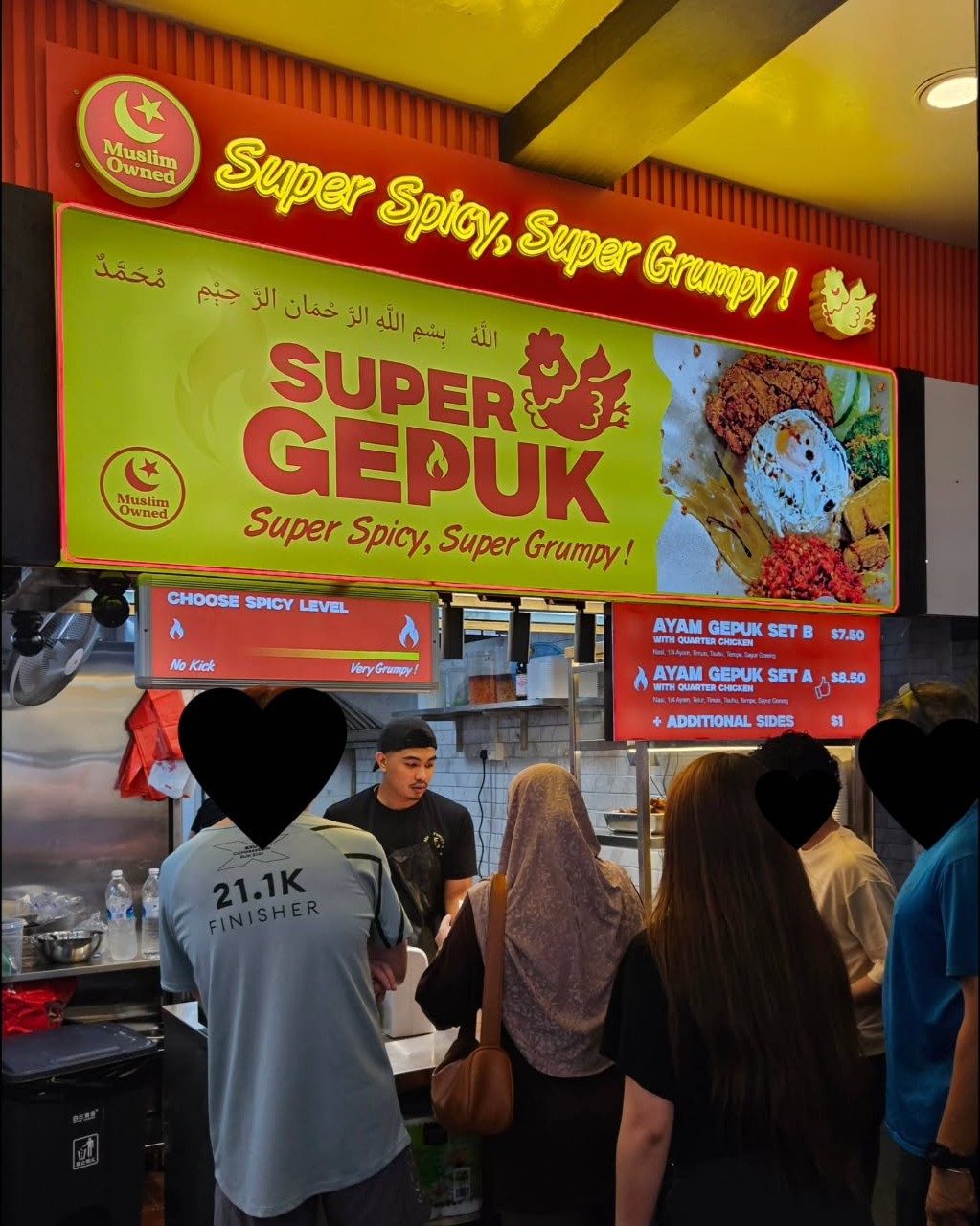 super-gepuk-storefront