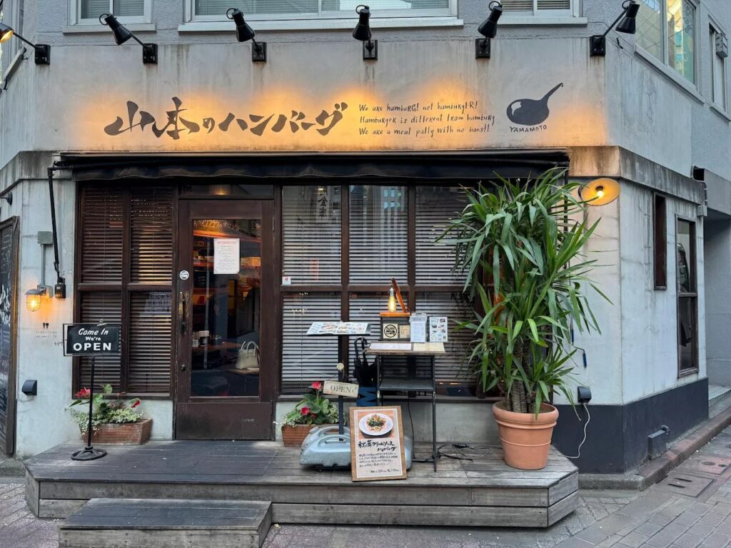 yamamoto-hamburg