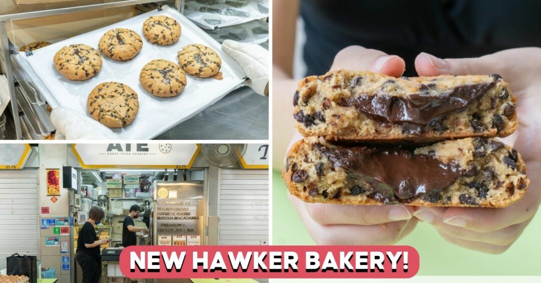 Ate cookie feature