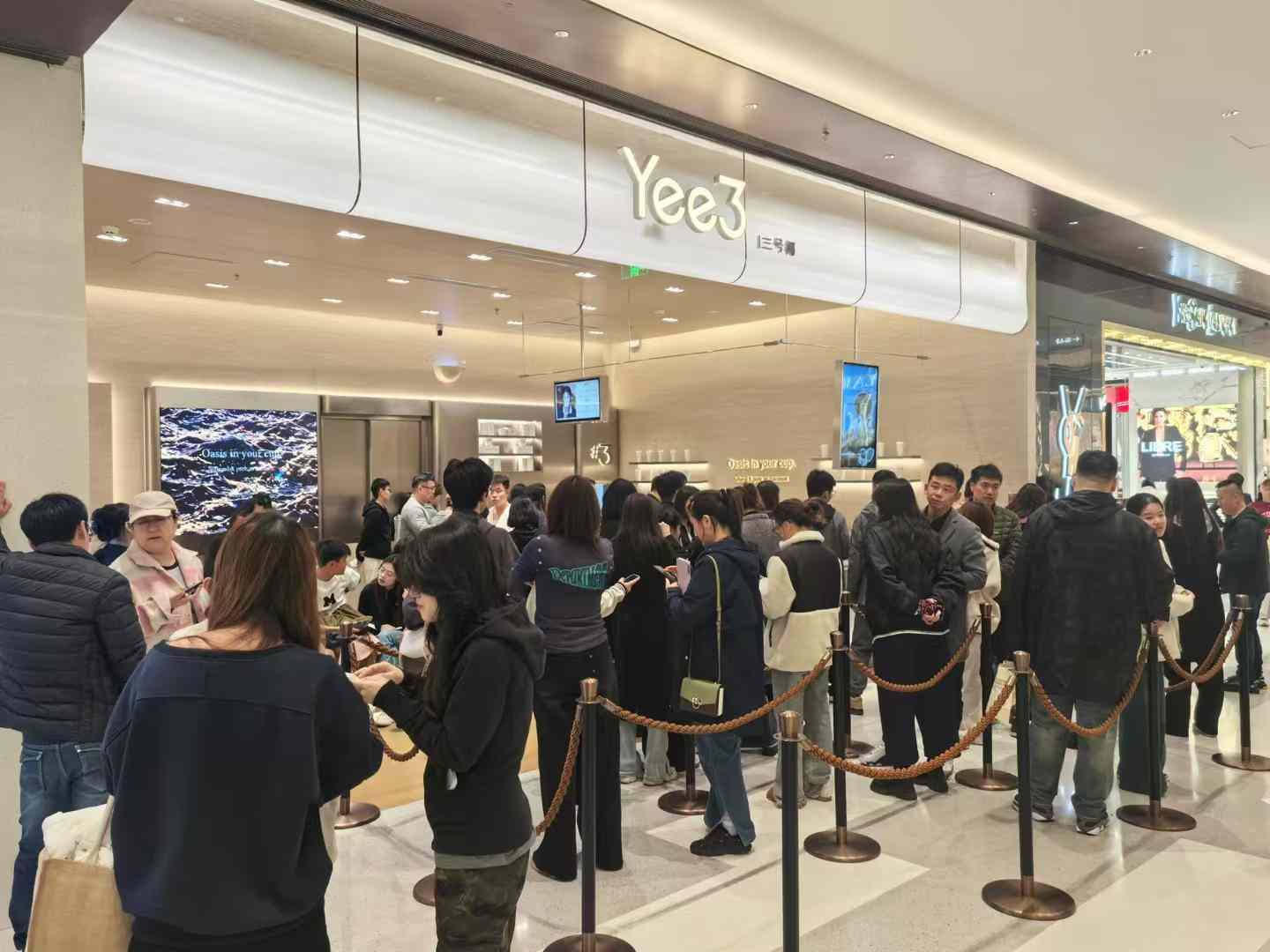 yee3-queue