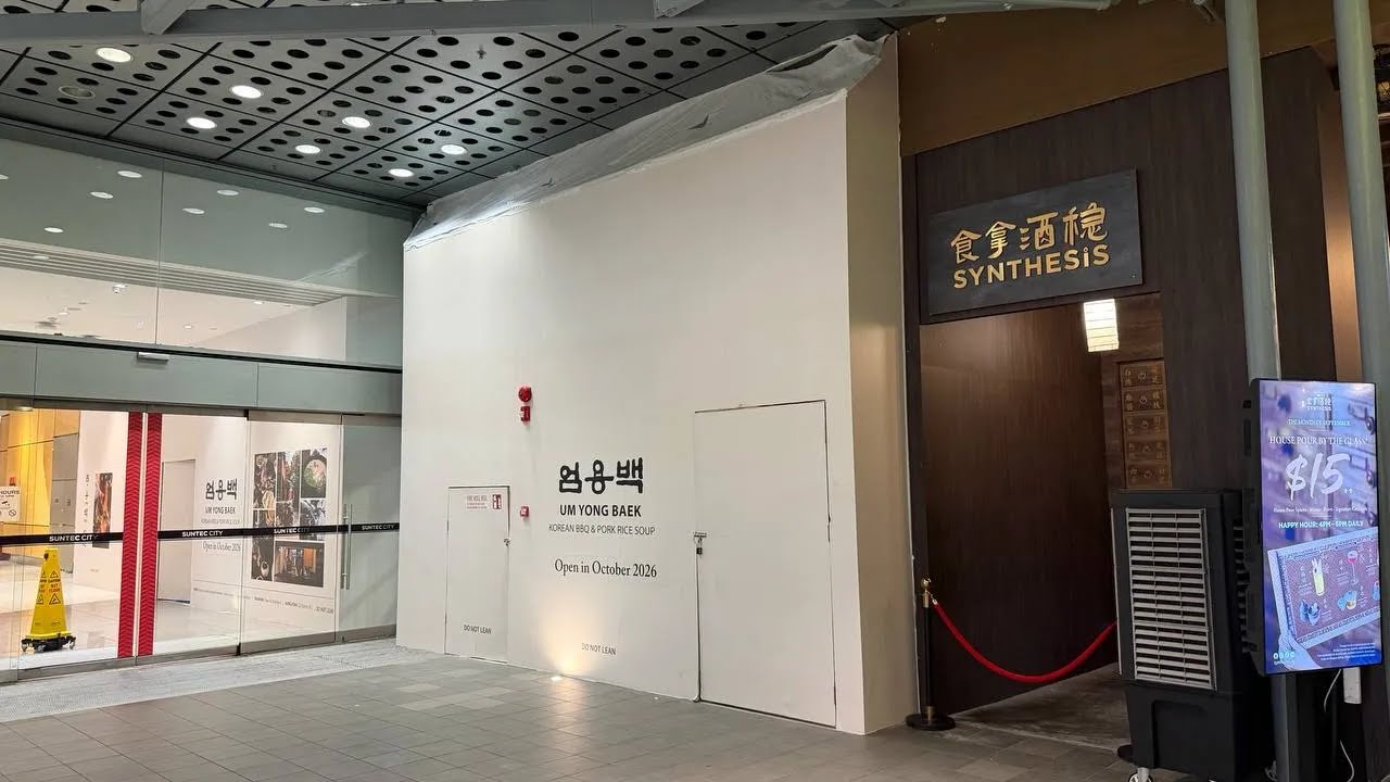 um-yong-baek-suntec-hoarding