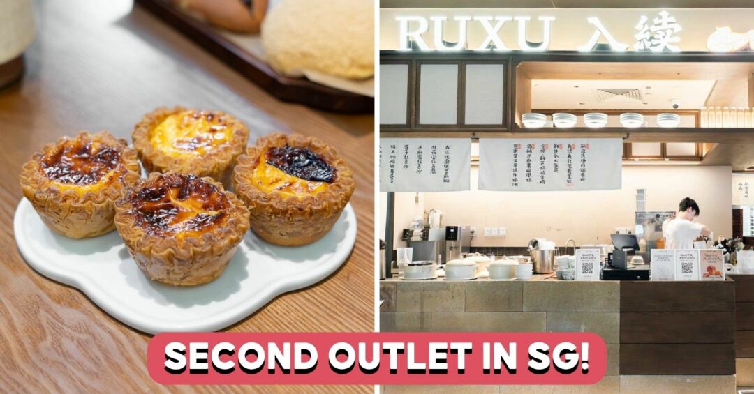 RUXU-TAMPINES-COVER