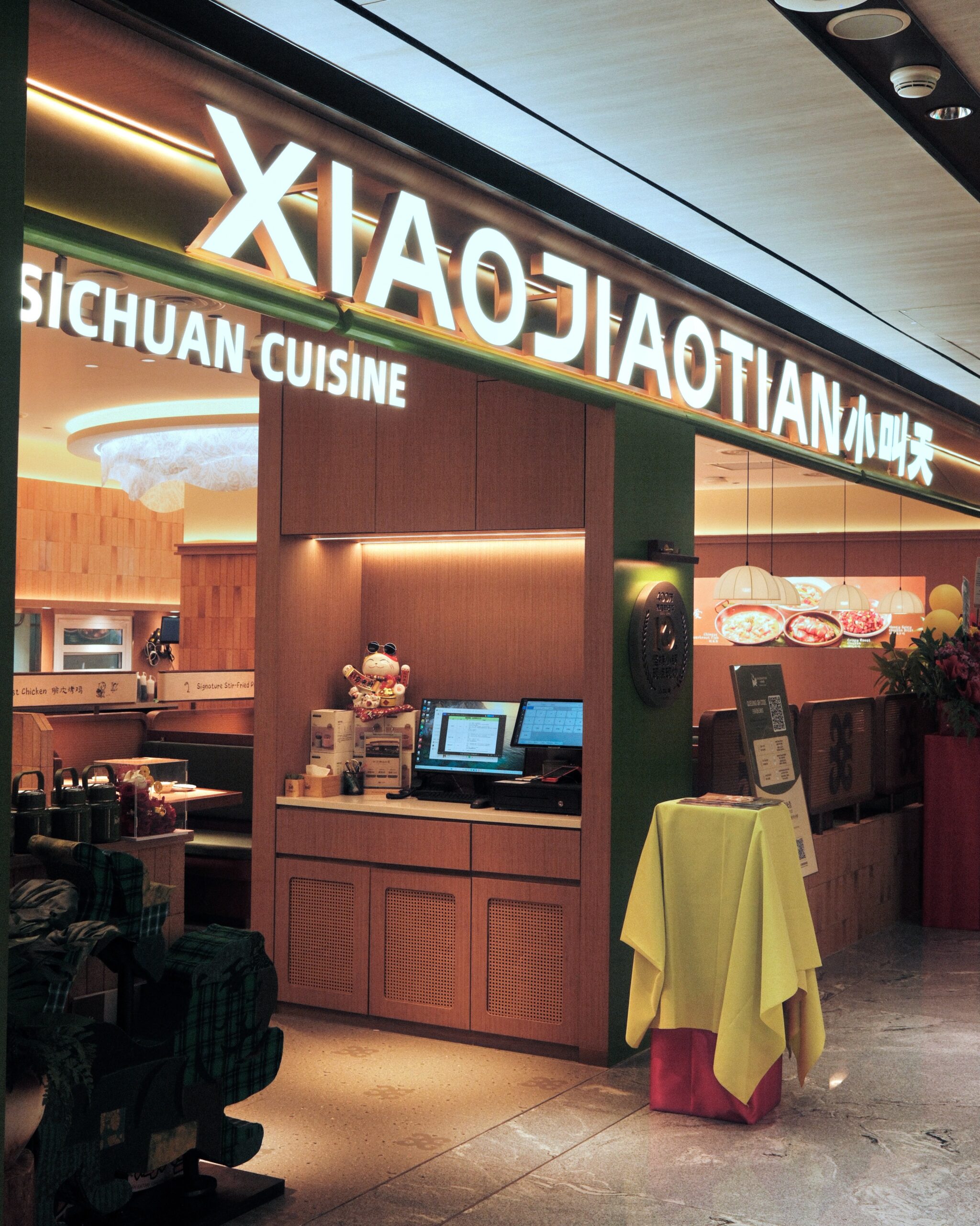 xiao jiao tian storefront wisma atria