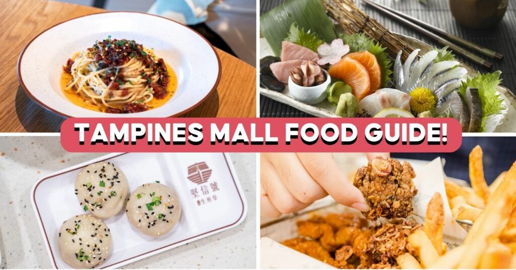 TAMPINES UPDATE FEATURE