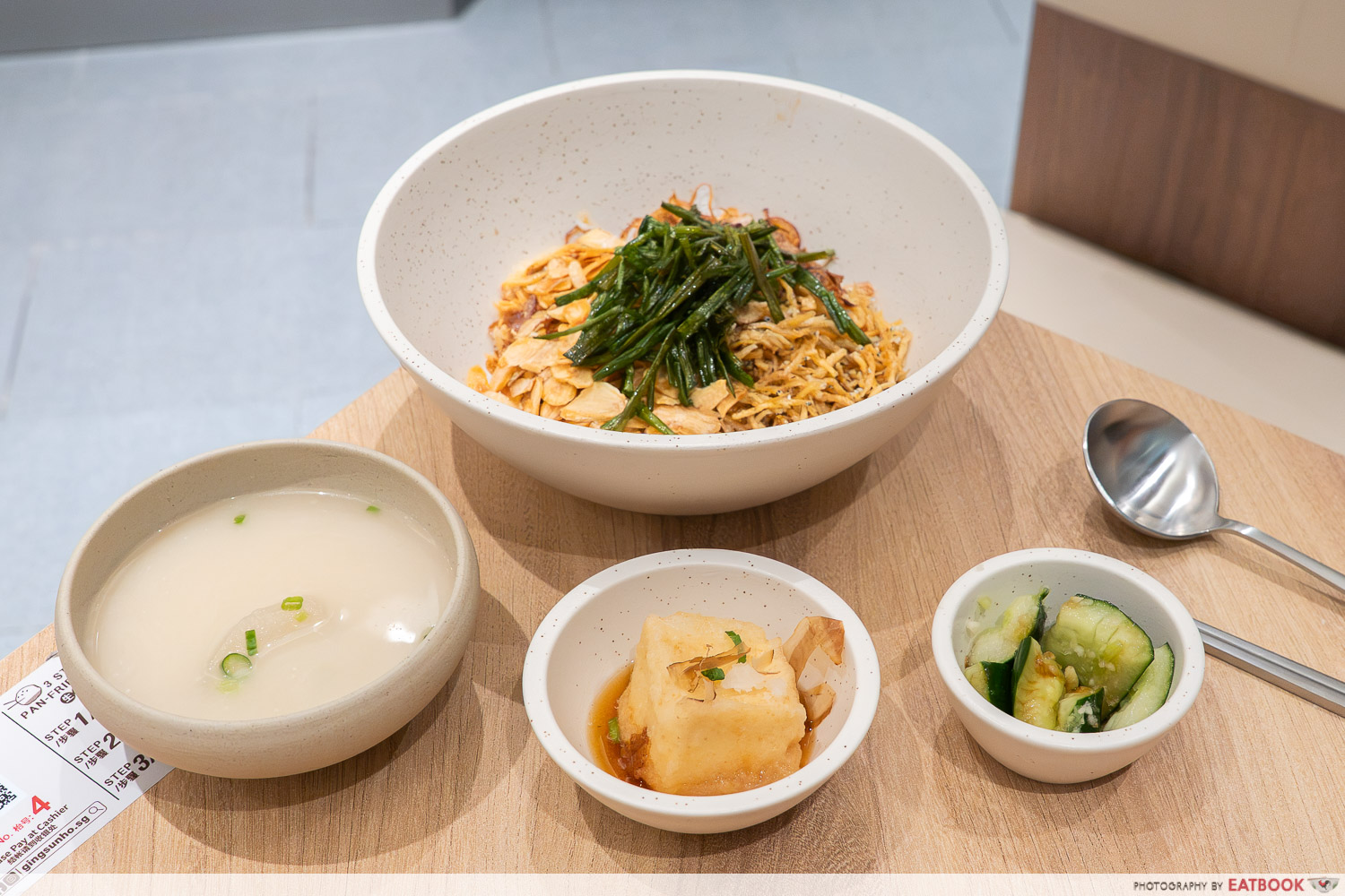 ging-sun-ho-scallion-oil-noods-set
