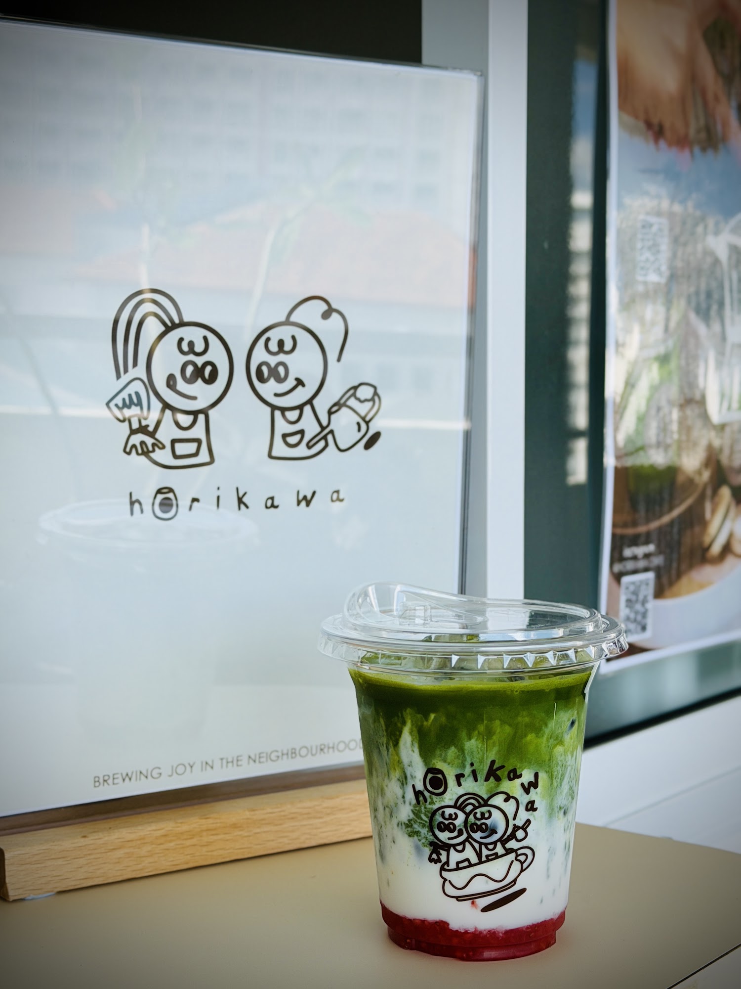 horikawa-matcha