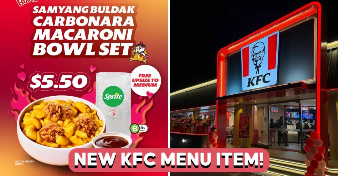 kfc-samyang-carbonara-coverpic
