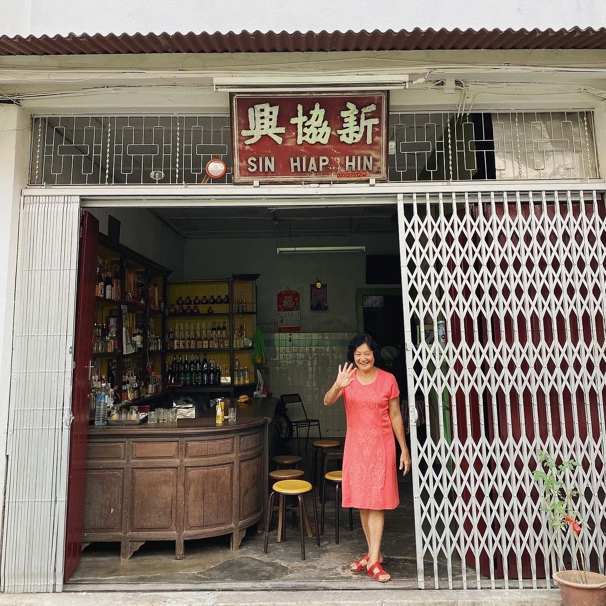 melaka-sin hiap hin