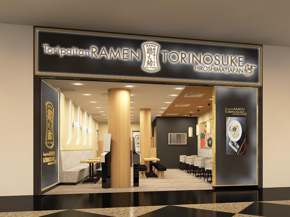 torinosuke-storefront